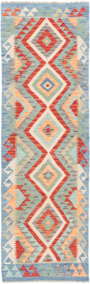 Afghan rug Kilim Afghan 6'4"x2'3" 6'4"x2'3", Persian Rug Woven by hand