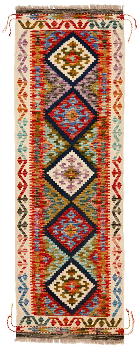 アフガンカーペット キリム アフガン 195x64 195x64,  ペルシャ絨毯 手織り