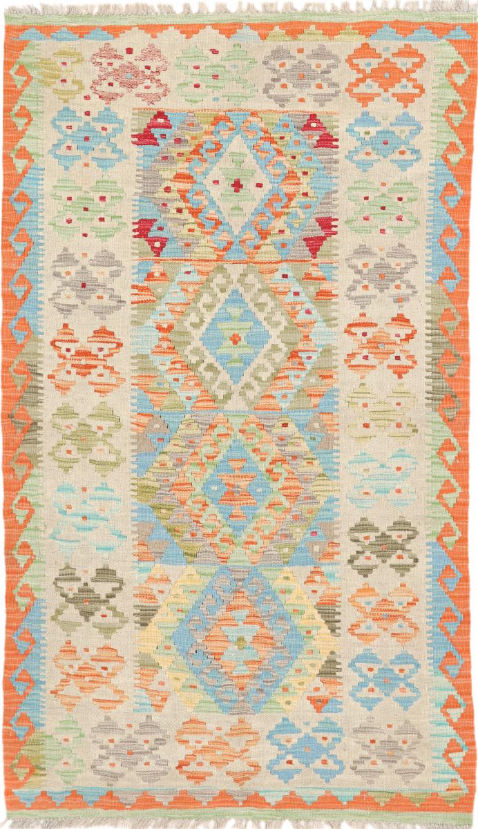 Tapis afghan Kilim Afghan Heritage 6'0"x3'6" 6'0"x3'6", Tapis persan Tissé à la main