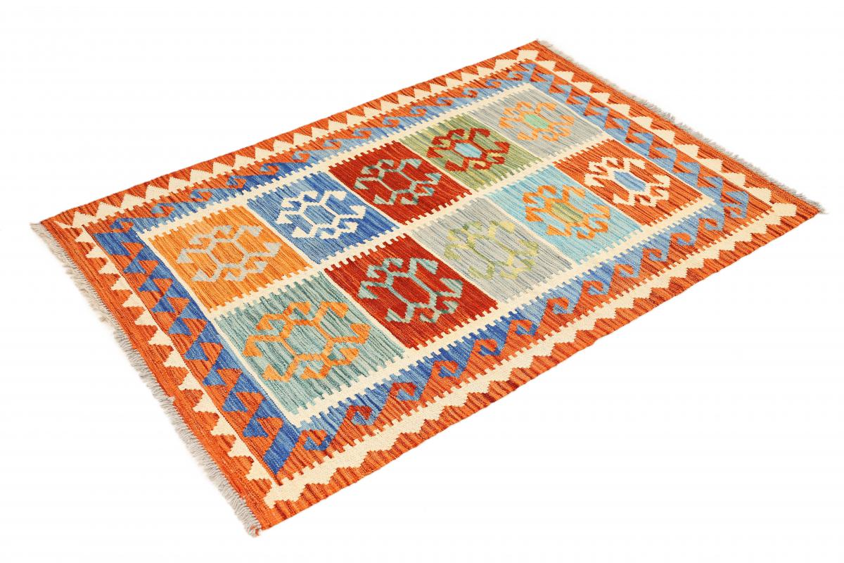 Kilim Afghan Heritage - 1