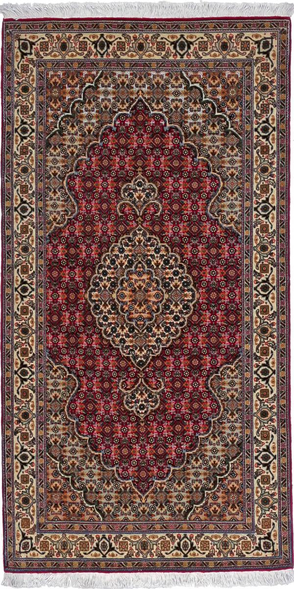 Persian Rug Tabriz 50Raj 4'6"x2'4" 4'6"x2'4", Persian Rug Knotted by hand