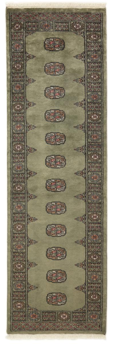 パキスタンのカーペット パキスタン Buchara 3ply 243x76 243x76,  ペルシャ絨毯 手織り