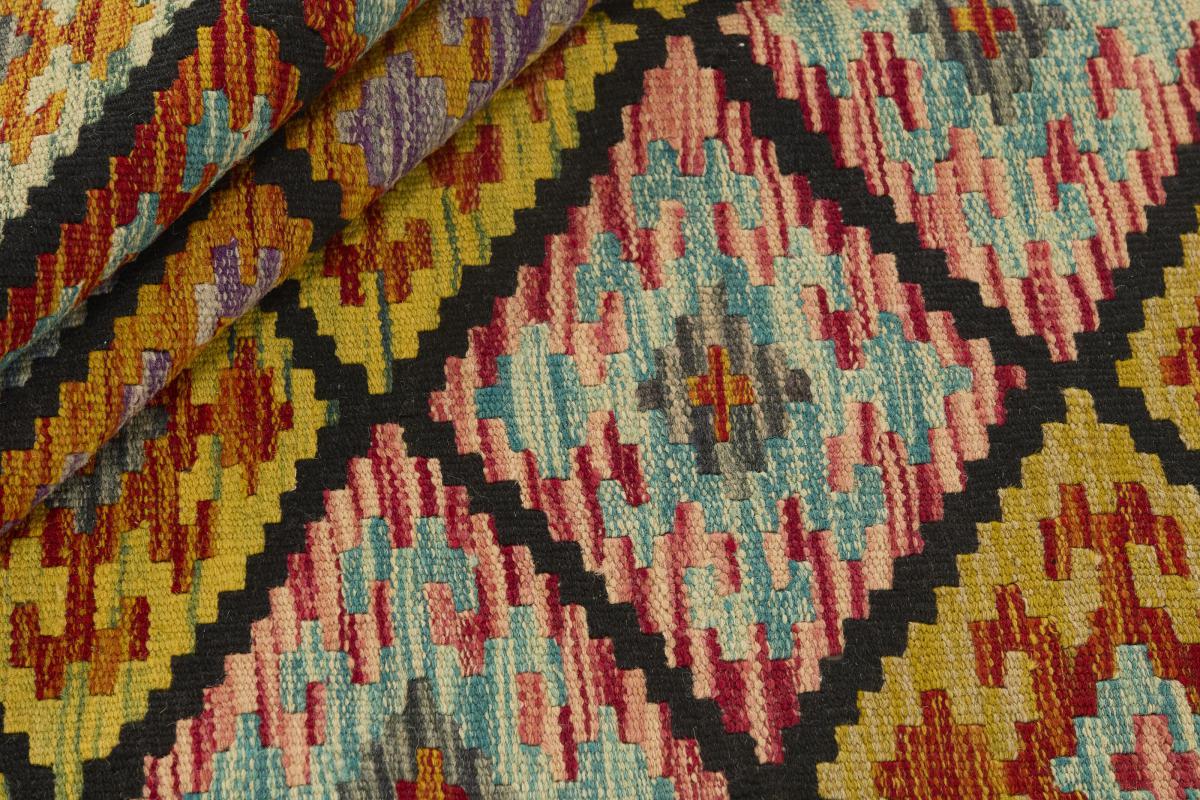 Kilim Afghan - 1