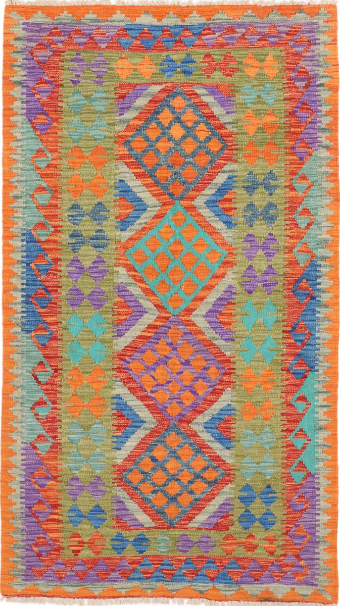 Afghan rug Kilim Afghan 6'1"x3'6" 6'1"x3'6", Persian Rug Woven by hand