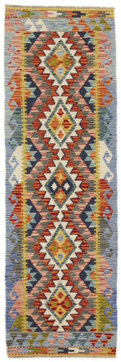Afghan rug Kilim Afghan 6'8"x2'1" 6'8"x2'1", Persian Rug Woven by hand
