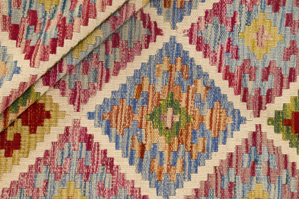 Kilim Afghan - 1