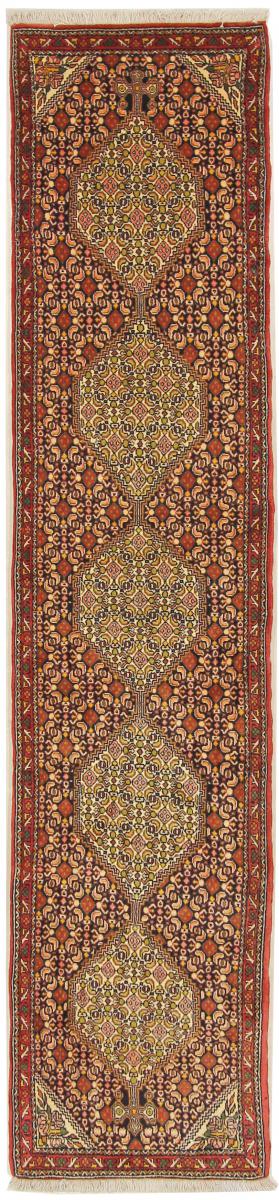 Persian Rug Sanandaj 7'11"x1'8" 7'11"x1'8", Persian Rug Knotted by hand