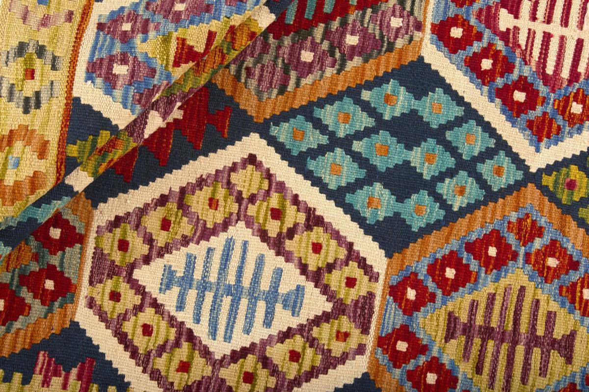 Kilim Afghan - 1