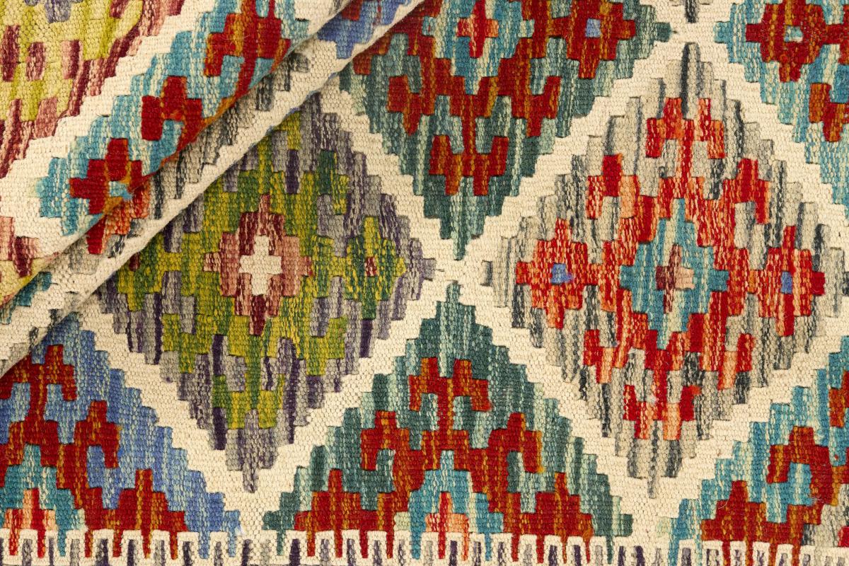 Kilim Afghan - 1