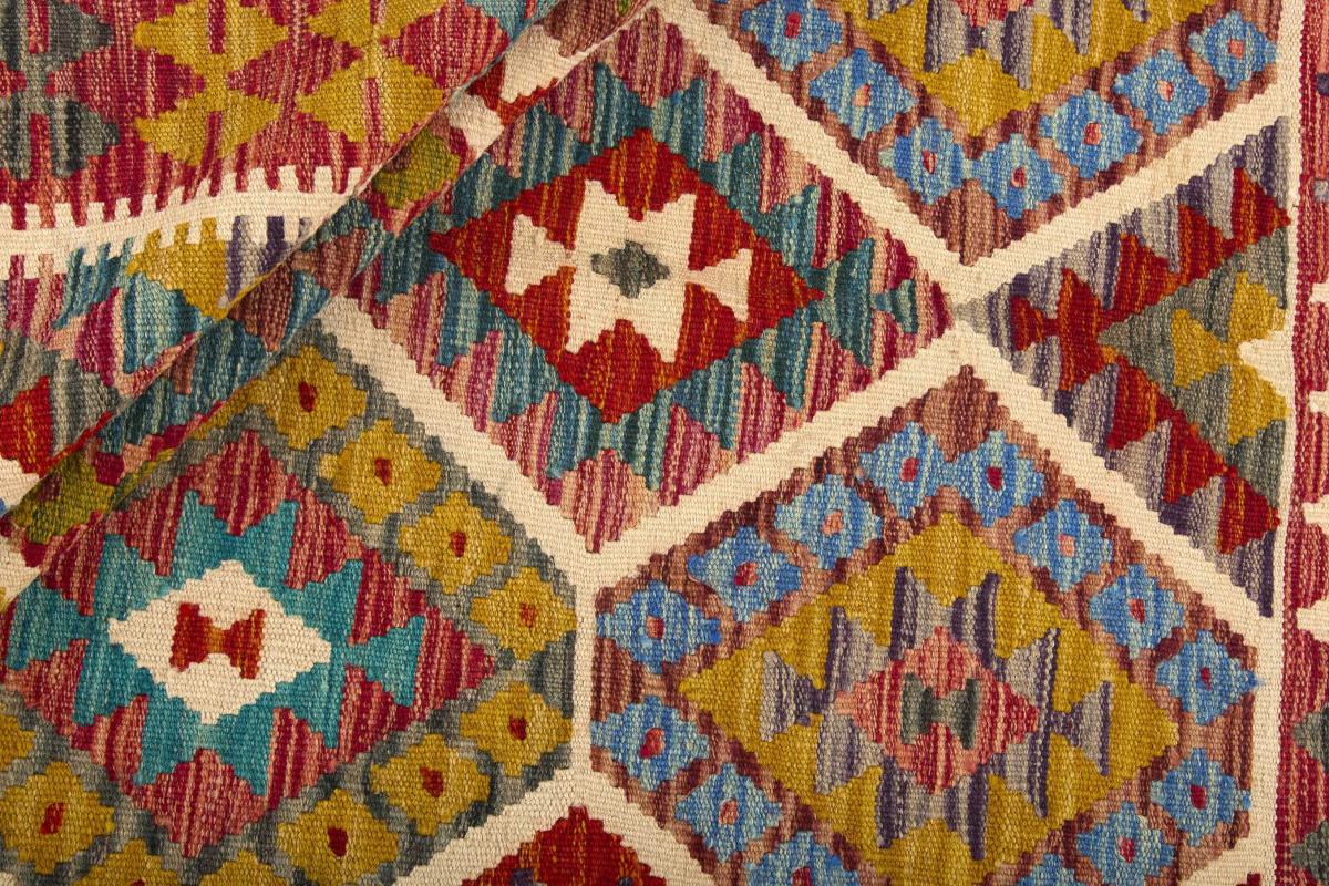 Chilim Afghan - 1