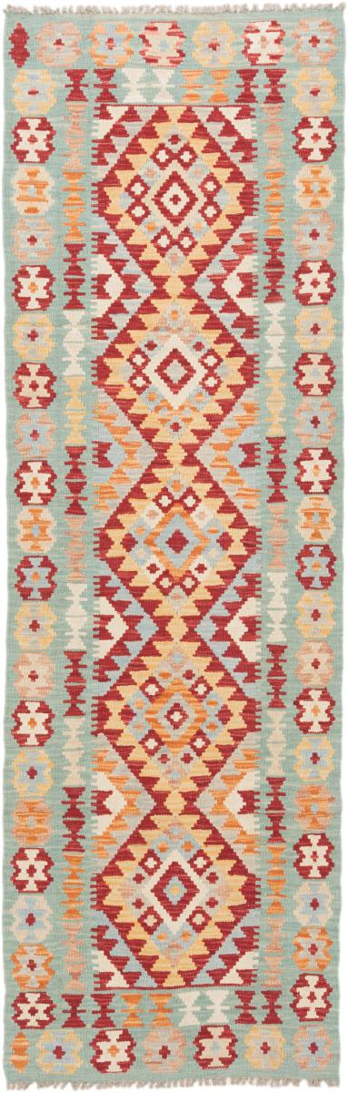 Afghan rug Kilim Afghan 248x78 248x78, Persian Rug Woven by hand