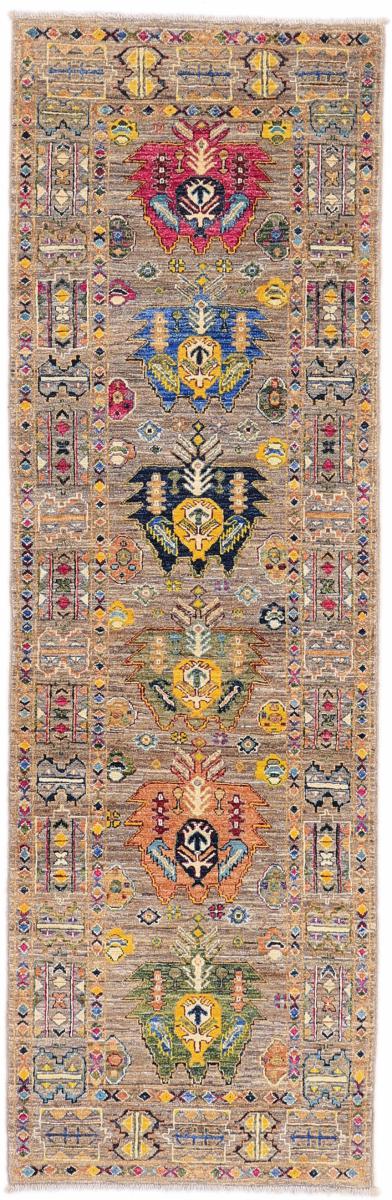 Afghan rug Arijana Design 246x79 246x79, Persian Rug Knotted by hand