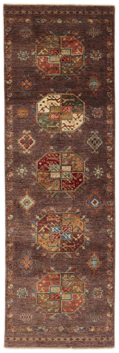 Afghan rug Ziegler Farahan 257x83 257x83, Persian Rug Knotted by hand