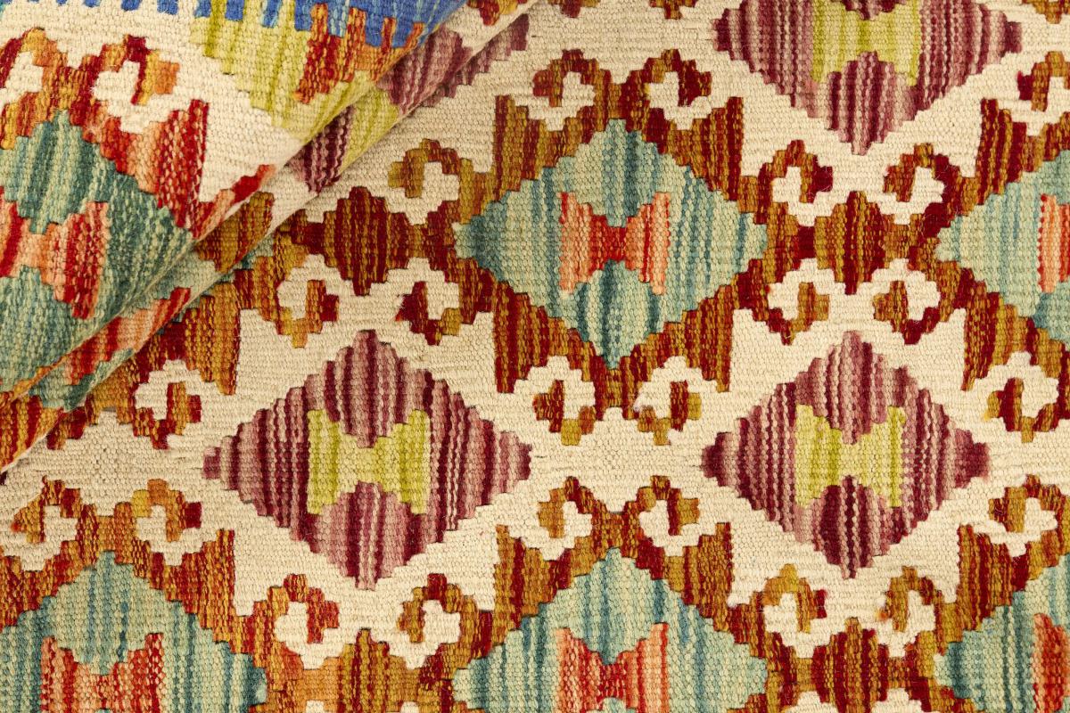 Kilim Afgán - 1