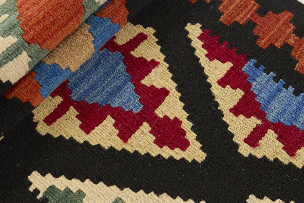 Kilim Fars - 1