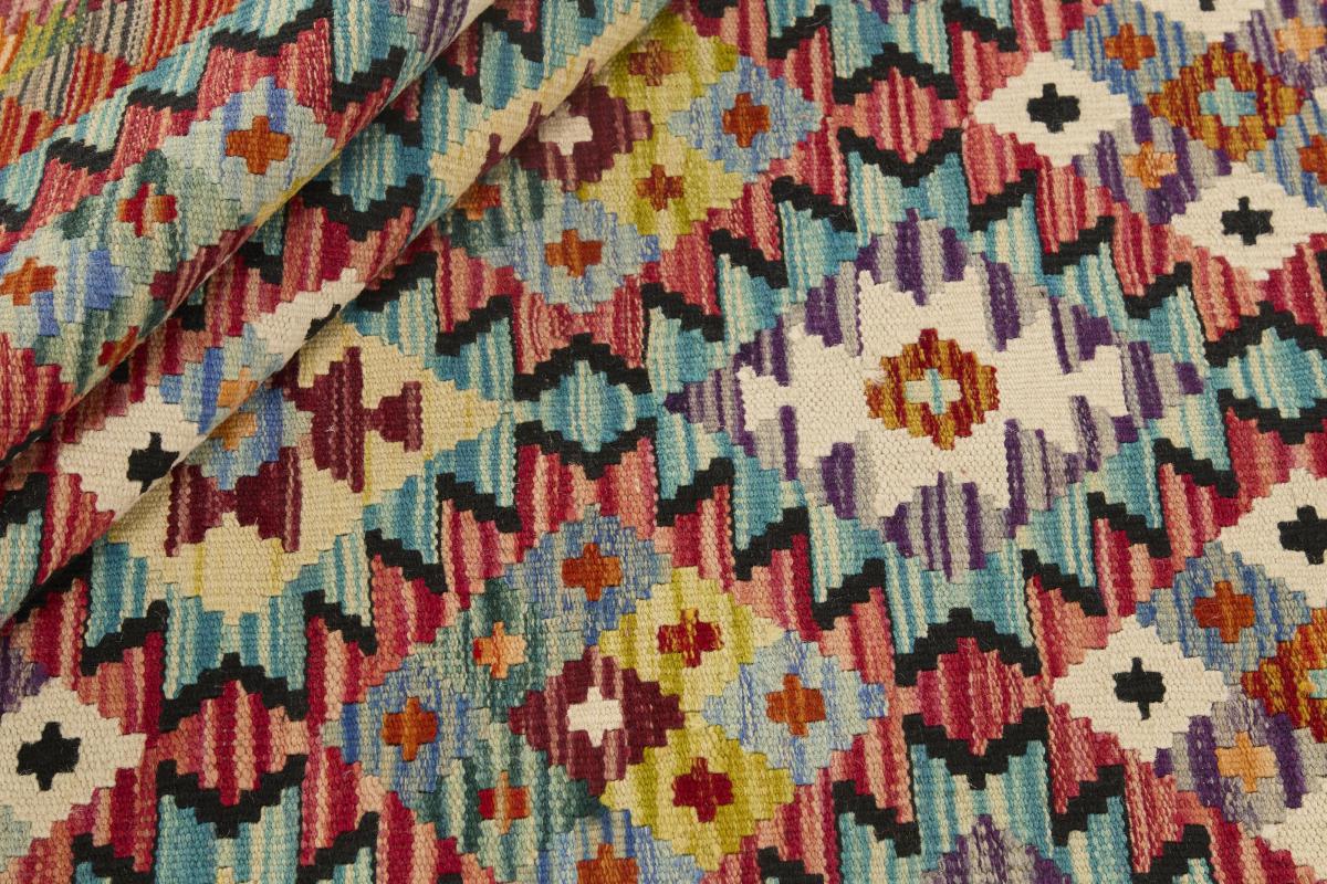 Kilim Afegão - 1