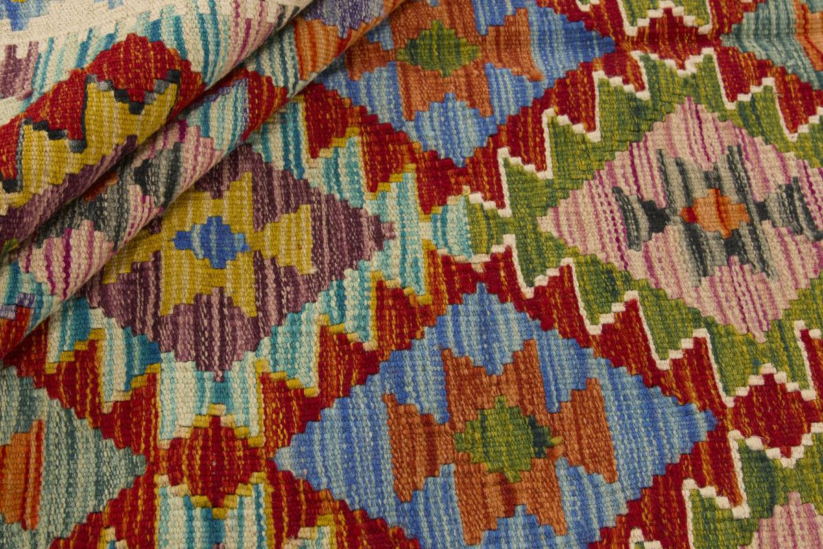 Kilim Afghan - 1