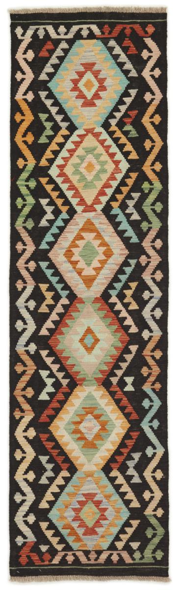 Afghan rug Kilim Afghan 8'1"x2'4" 8'1"x2'4", Persian Rug Woven by hand