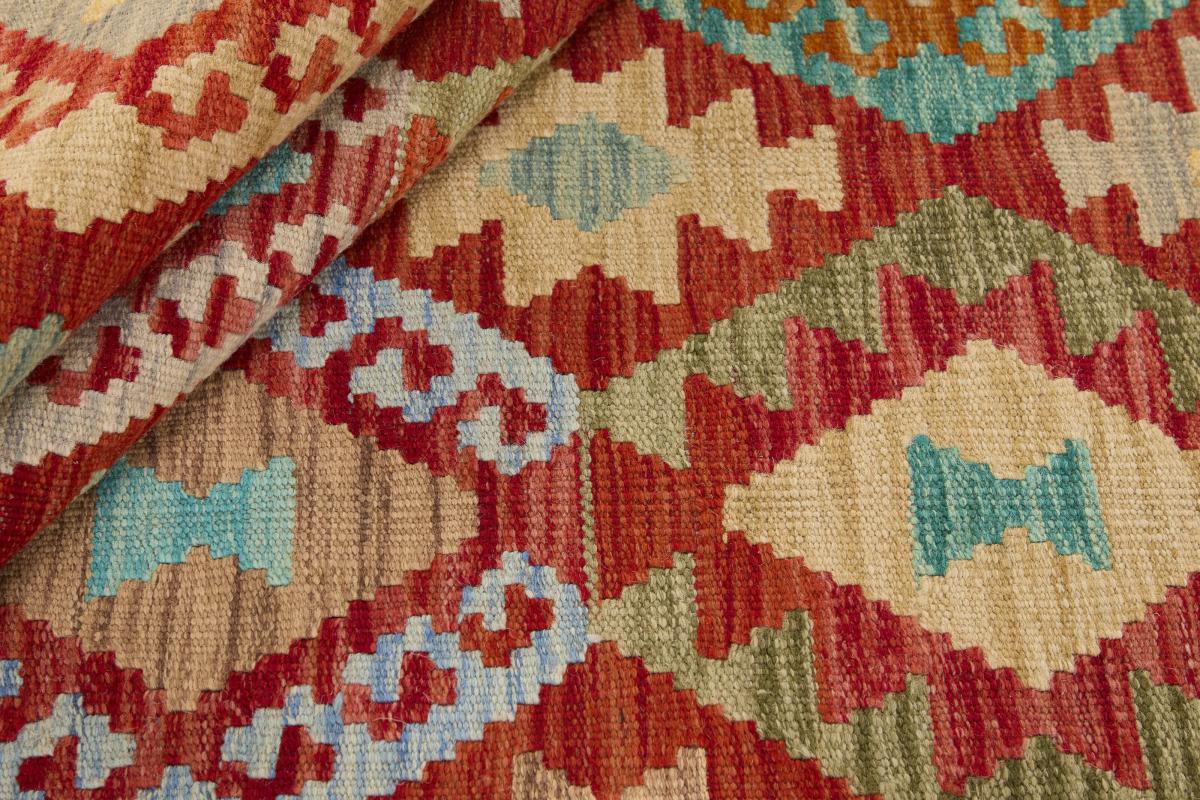 Kilim Afegão - 1