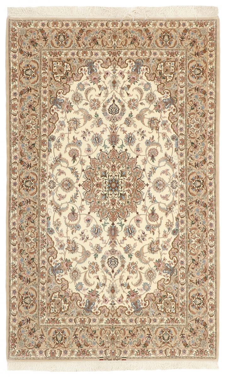 Perzisch tapijt Isfahan Zijden Pool 206x126 206x126, Perzisch tapijt Handgeknoopte