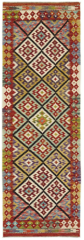 Afghan rug Kilim Afghan 8'0"x2'7" 8'0"x2'7", Persian Rug Woven by hand
