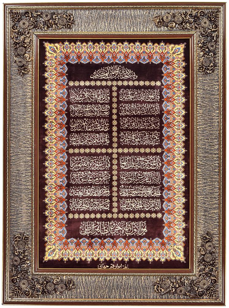 Perzisch tapijt Qum Zijde 103x68 103x68, Perzisch tapijt Handgeknoopte