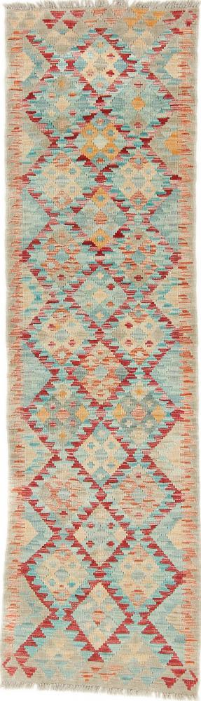Afghan rug Kilim Afghan Heritage 6'9"x1'11" 6'9"x1'11", Persian Rug Woven by hand