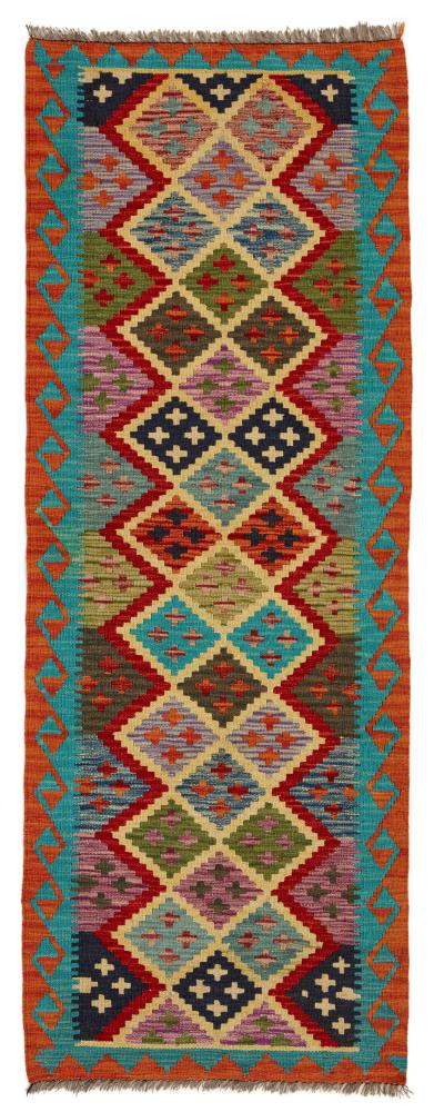 アフガンカーペット キリム アフガン 189x69 189x69,  ペルシャ絨毯 手織り