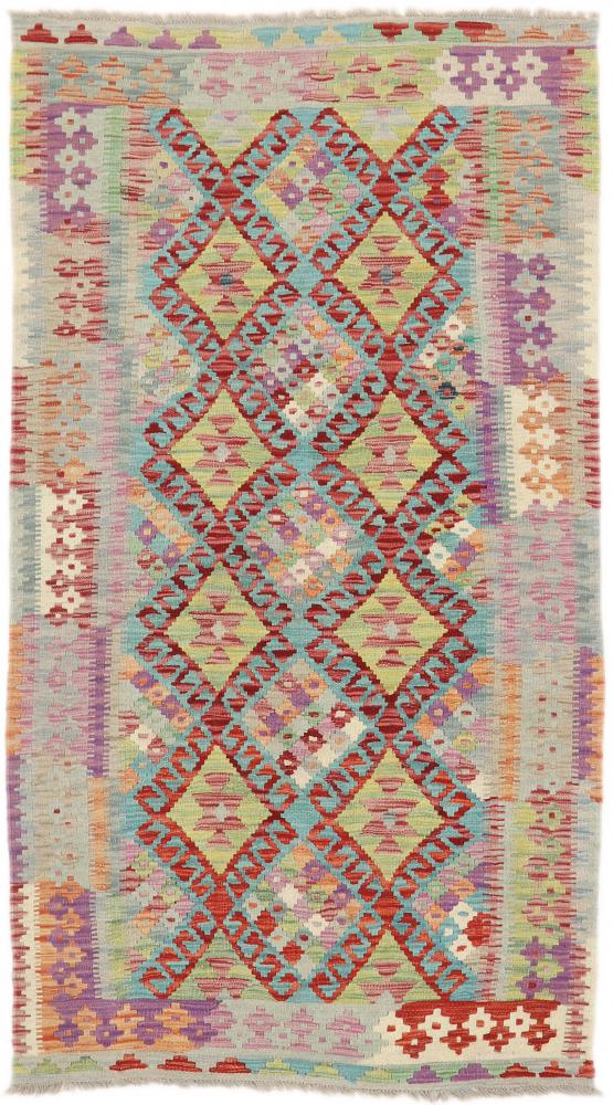 Afghan rug Kilim Afghan Heritage 6'1"x3'5" 6'1"x3'5", Persian Rug Woven by hand