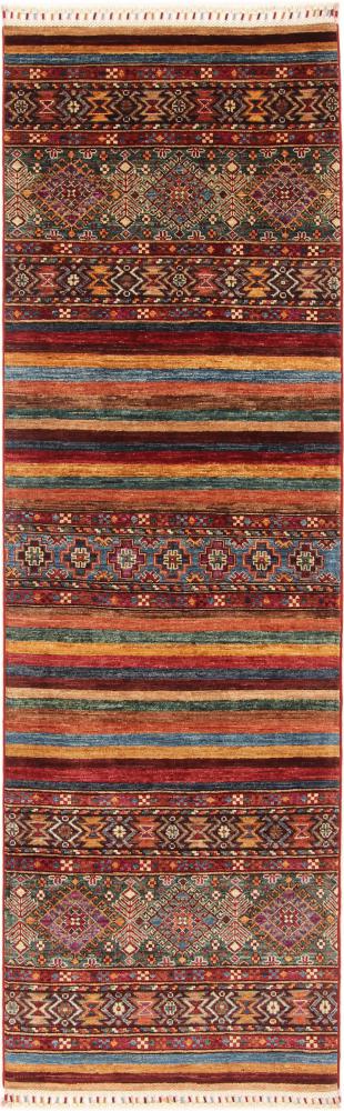 アフガンカーペット Arijana Shaal 248x78 248x78,  ペルシャ絨毯 手織り