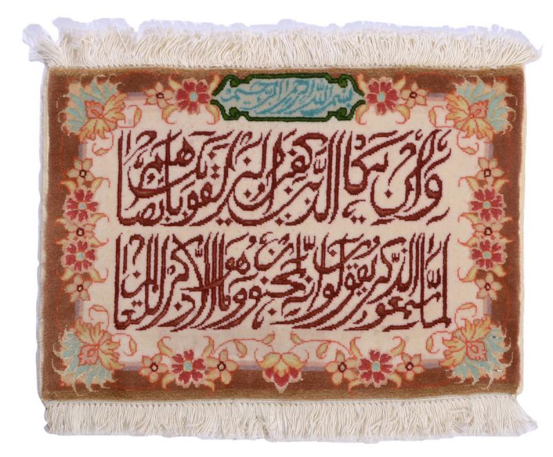 Persialainen matto Tabriz 50Raj 35x50 35x50, Persialainen matto Solmittu käsin