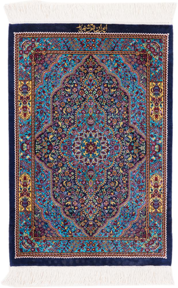 Tapis persan Ghom Soie Signé Shahriar 60x41 60x41, Tapis persan Noué à la main