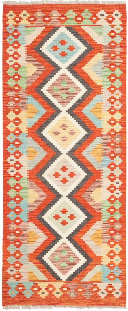 Afghan rug Kilim Afghan 6'7"x2'7" 6'7"x2'7", Persian Rug Woven by hand