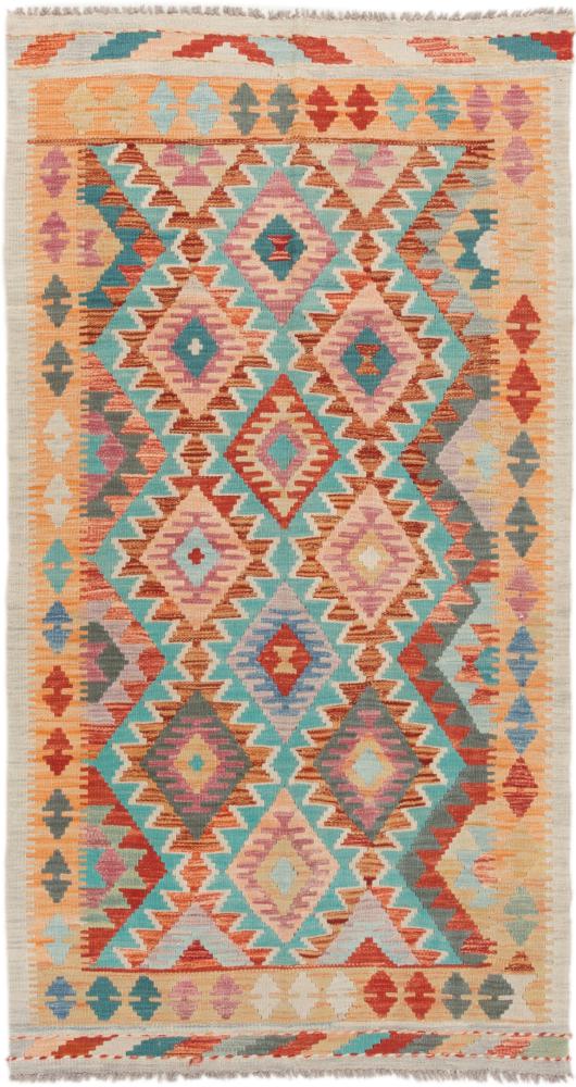 アフガンカーペット キリム アフガン 196x103 196x103,  ペルシャ絨毯 手織り