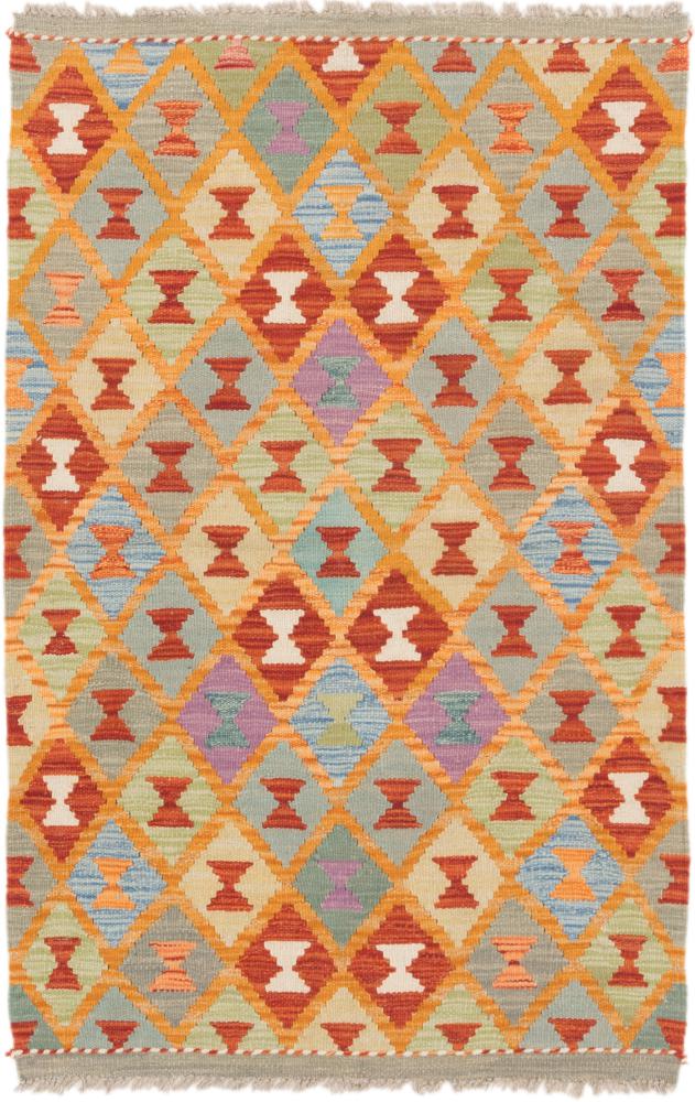 Afghan rug Kilim Afghan 4'3"x2'9" 4'3"x2'9", Persian Rug Woven by hand