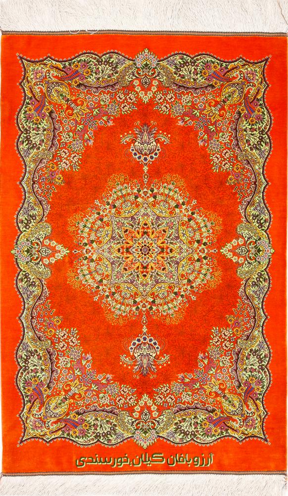 Persian Rug Qum Silk Khorsandi 3'2"x2'1" 3'2"x2'1", Persian Rug Knotted by hand