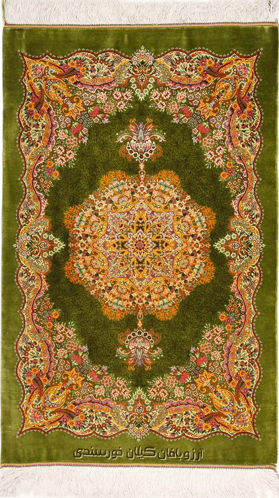 Tapis persan Ghom Soie Khorsandi 3'3"x2'1" 3'3"x2'1", Tapis persan Noué à la main