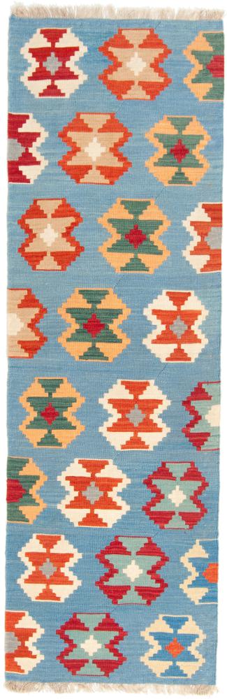  ペルシャ絨毯 キリム Fars 248x78 248x78,  ペルシャ絨毯 手織り
