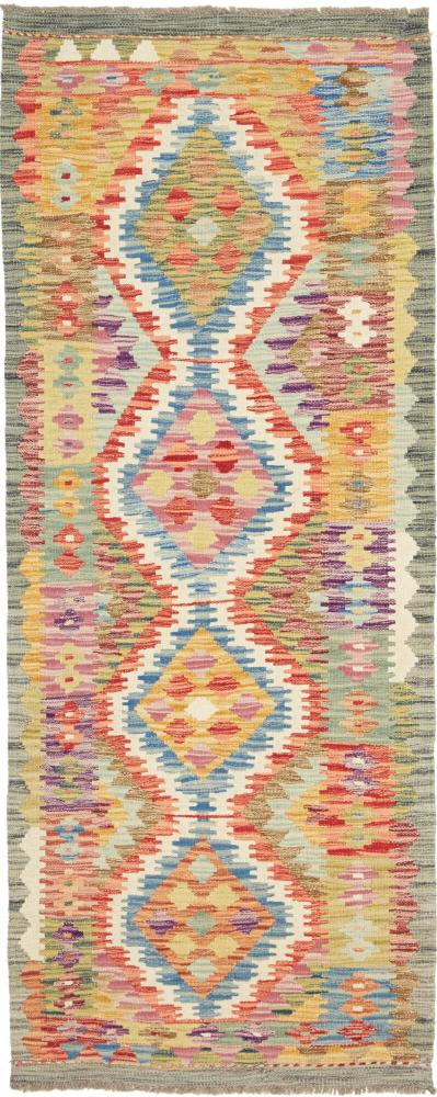 アフガンカーペット キリム アフガン 204x76 204x76,  ペルシャ絨毯 手織り