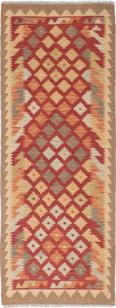 Pakistani rug Kilim Afghan 6'4"x2'5" 6'4"x2'5", Persian Rug Woven by hand