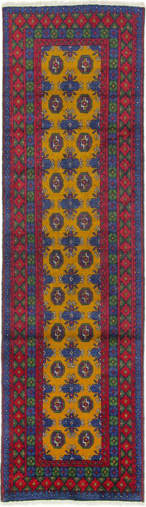 Afghan rug Afghan Akhche 277x76 277x76, Persian Rug Knotted by hand