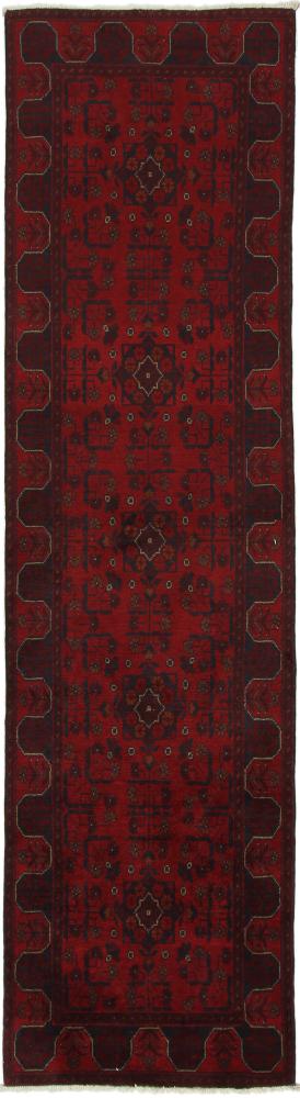 アフガンカーペット Khal Mohammadi 289x78 289x78,  ペルシャ絨毯 手織り
