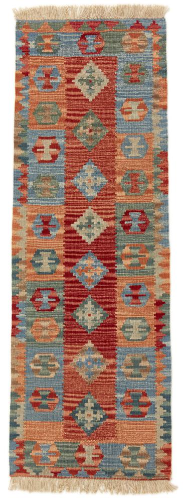  ペルシャ絨毯 キリム Fars 198x64 198x64,  ペルシャ絨毯 手織り