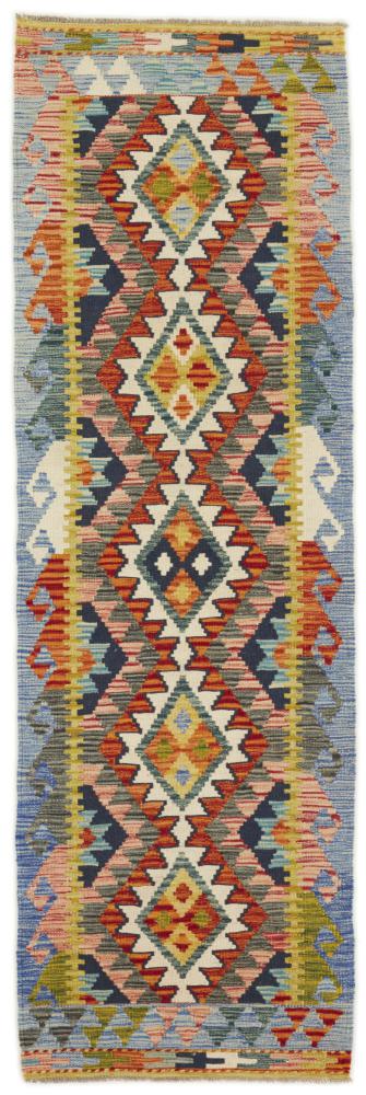 Afghan rug Kilim Afghan 6'8"x2'1" 6'8"x2'1", Persian Rug Woven by hand
