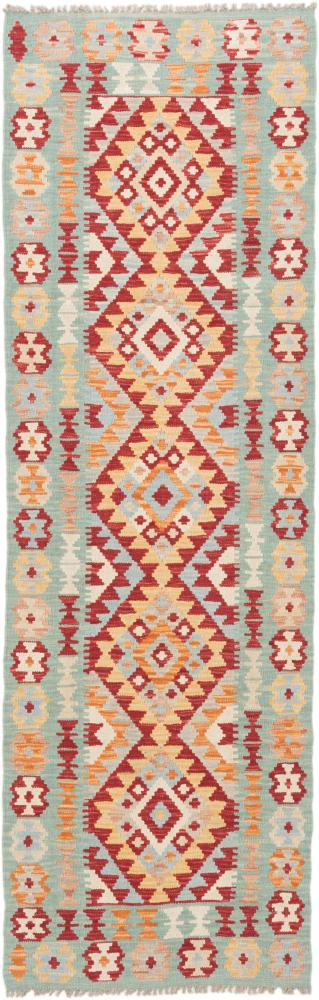 Afghan rug Kilim Afghan 248x78 248x78, Persian Rug Woven by hand