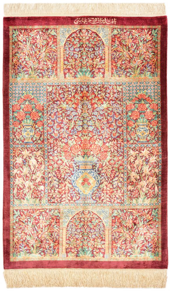 Persian Rug Qum Silk 2'11"x1'10" 2'11"x1'10", Persian Rug Knotted by hand