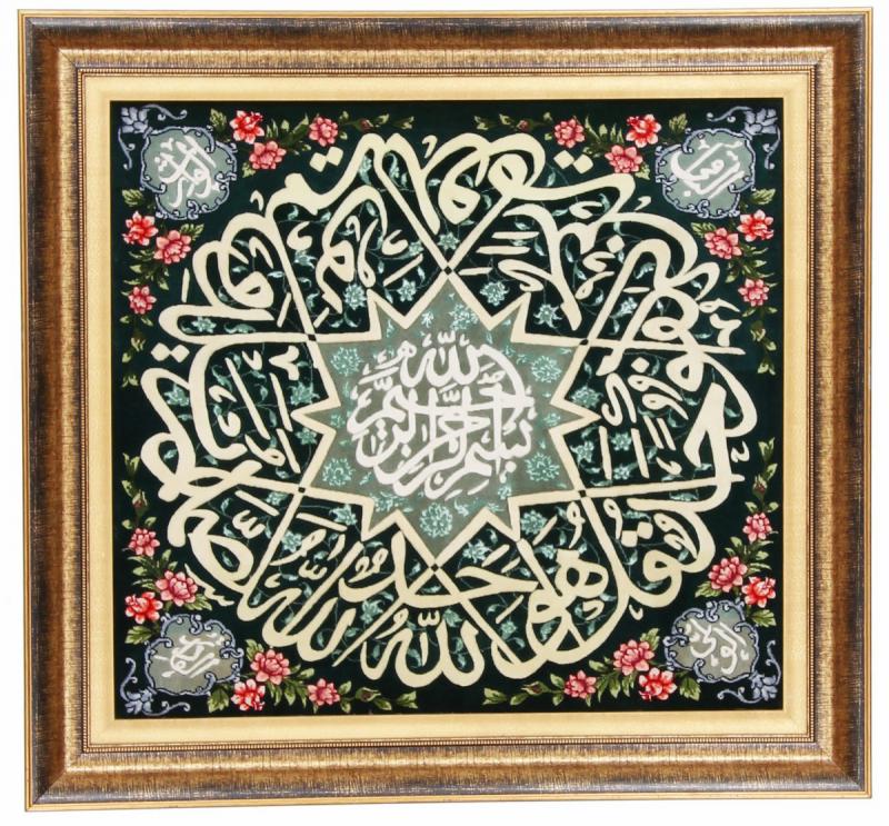 Persialainen matto Tabriz Bild 50Raj 81x89 81x89, Persialainen matto Solmittu käsin