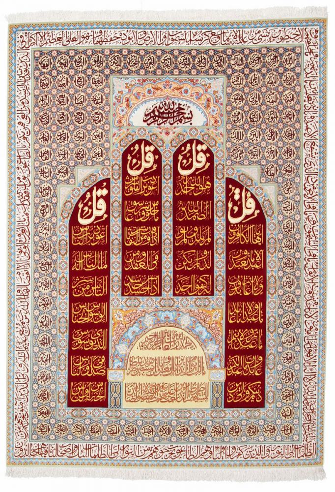  ペルシャ絨毯 タブリーズ Bild 50Raj 絹の縦糸 239x169 239x169,  ペルシャ絨毯 手織り