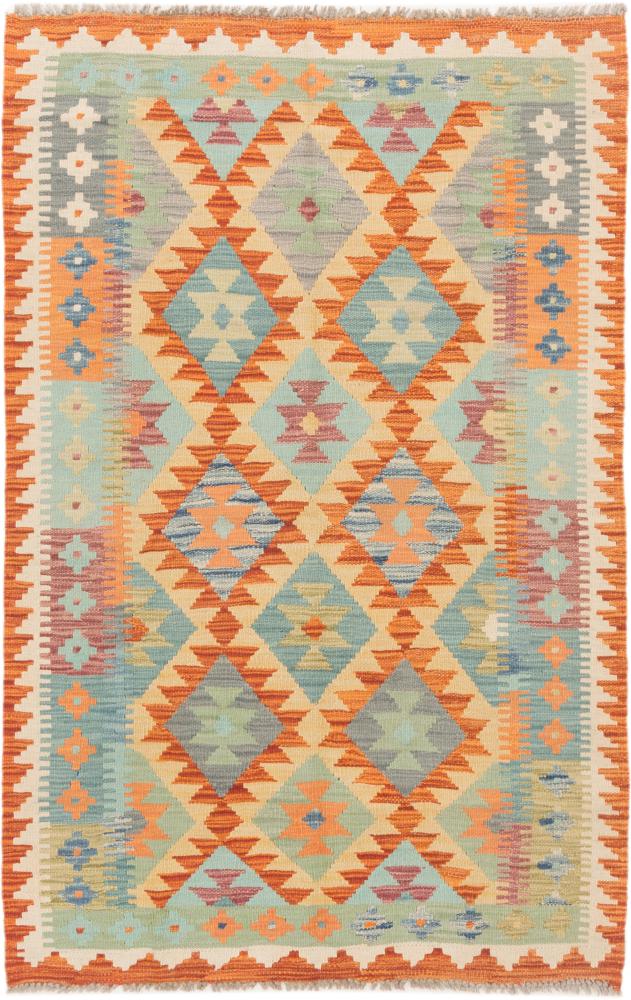 Afghan rug Kilim Afghan 4'11"x3'2" 4'11"x3'2", Persian Rug Woven by hand