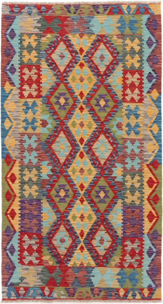 アフガンカーペット キリム アフガン 204x110 204x110,  ペルシャ絨毯 手織り